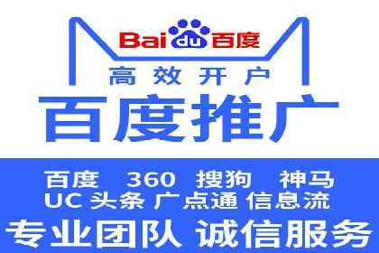 互联网企业信息流竞价广告的实战经验