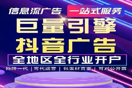 成功案例：专业SEM托管助力企业实现业绩倍增