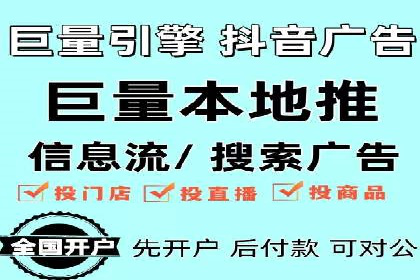 竞价广告代运营公司如何助力中小企业发展